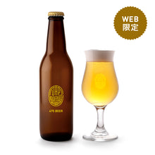 画像をギャラリービューアに読み込む, 475beer Lemonade Belgian White